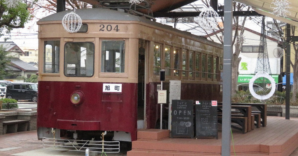 ゆったり九州山口：ふるさと愛編 西鉄路面電車「204号」のhara harmony