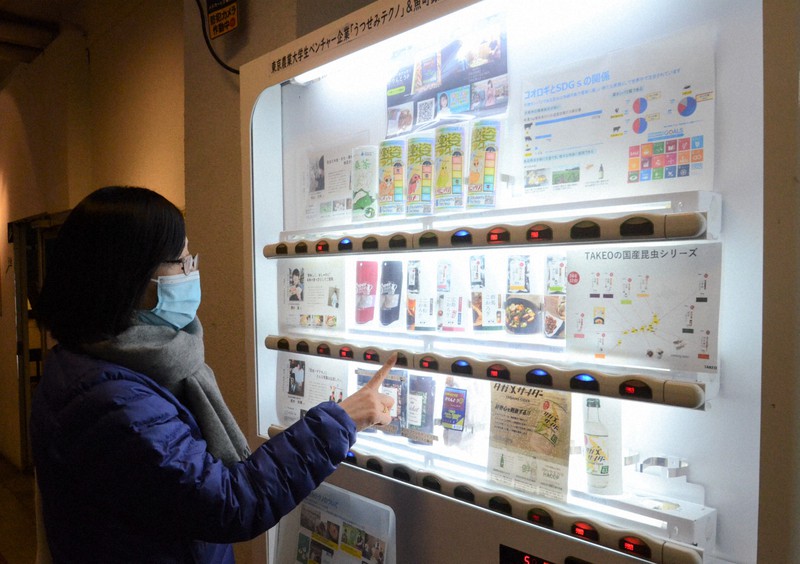 魚町銀天街の一角にある昆虫食の自動販売機=北九州市小倉北区で2022年2月7日午後2時45分、宮城裕也撮影