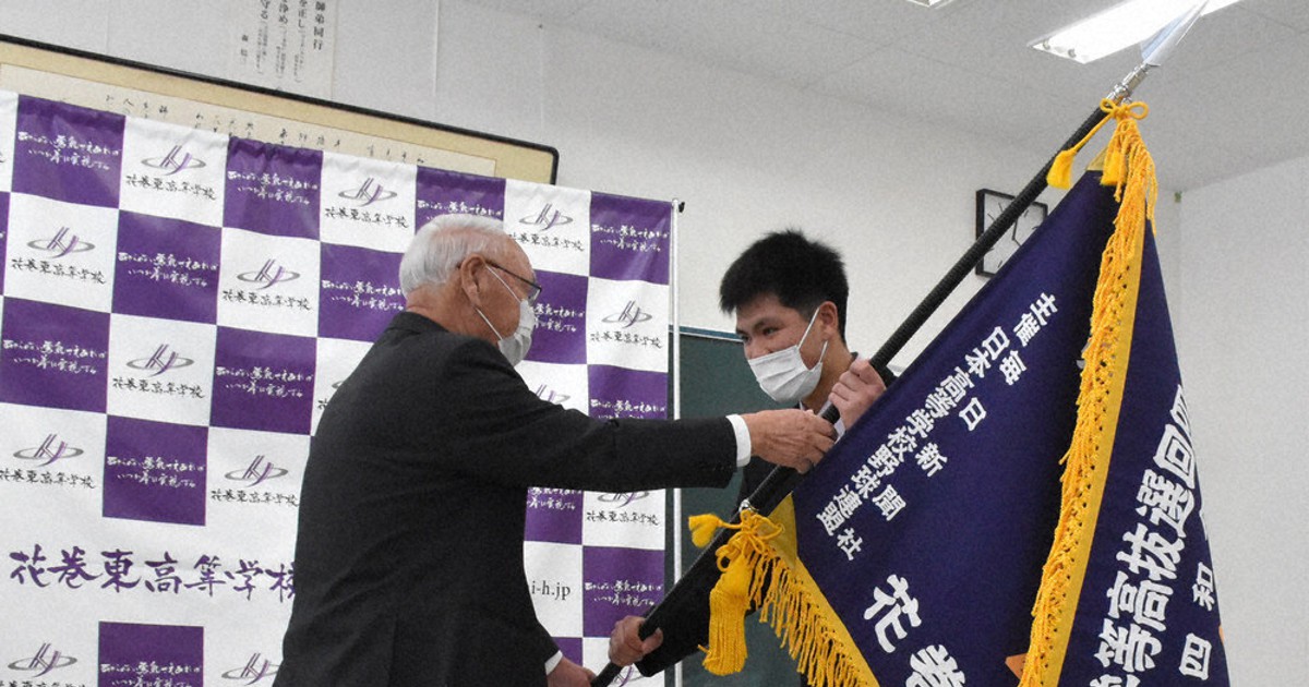 第94回選抜高校野球 花巻東で選抜旗授与 「優勝したい」決意新た