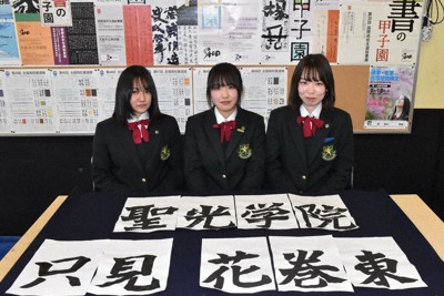 【最終値下げ】 花巻東野球部　チームウェア 花巻東が2年ぶり初戦突破 春準優勝の智弁和歌山破る 夏の甲子園