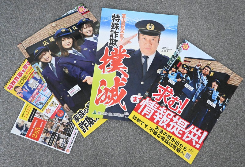 息子ががん 頭が真っ白に あわや特殊詐欺被害 記者宅に不審電話 毎日新聞