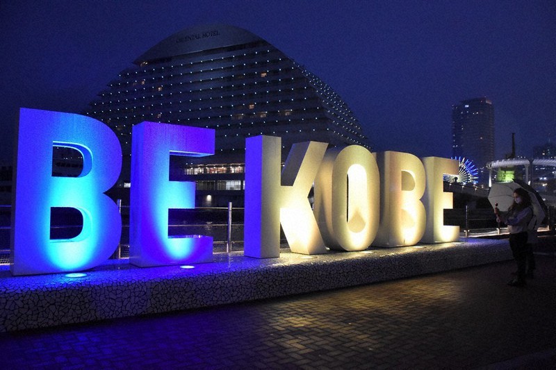 ウクライナ国旗に合わせて青色と黄色にライトアップされた「BE KOBE」のモニュメント=神戸市中央区のメリケンパークで、中田敦子撮影