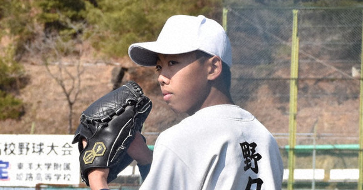 東洋大姫路　野球帽 東洋大姫路高校 帽子 兵庫県 私立 東洋大学附属姫路高校 硬式野球 帽子
