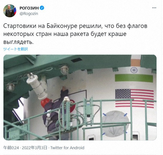 ロシア、宇宙開発を人質に 欧米への脅し、挑発…先行き曇るISS