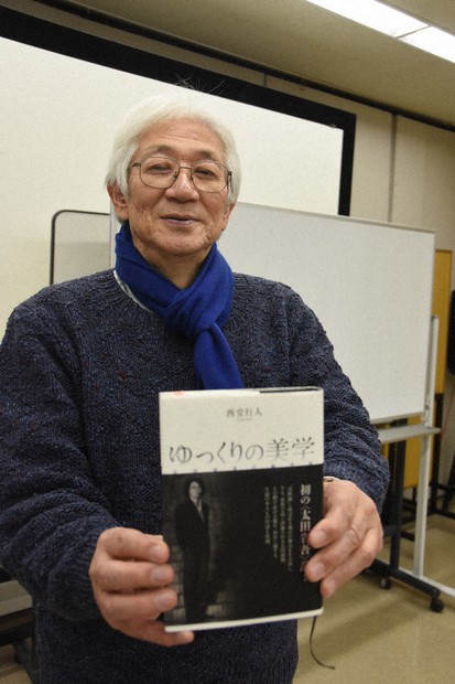 岐路の風景：太田省吾 没後15年 アングラの時代「沈黙劇」で異彩 言葉