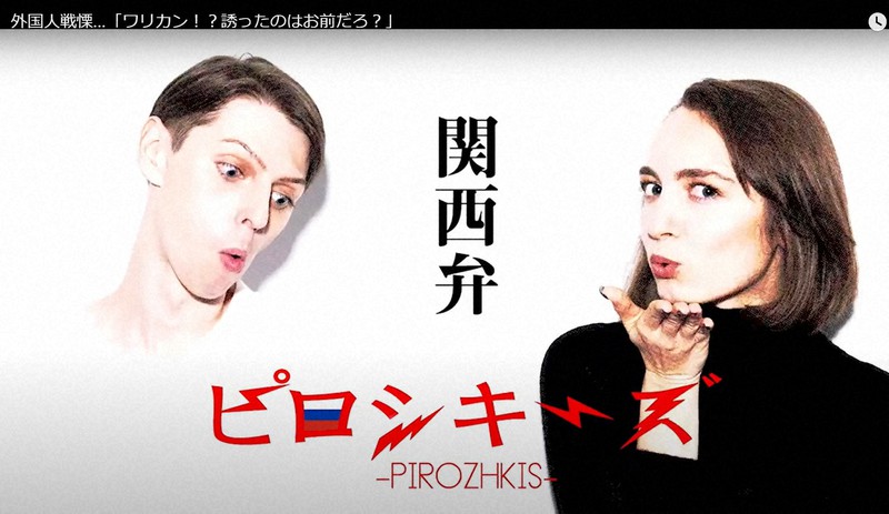 ロシア出身ユーチューバー ピロシキーズ の怒り ウクライナ侵攻 毎日新聞