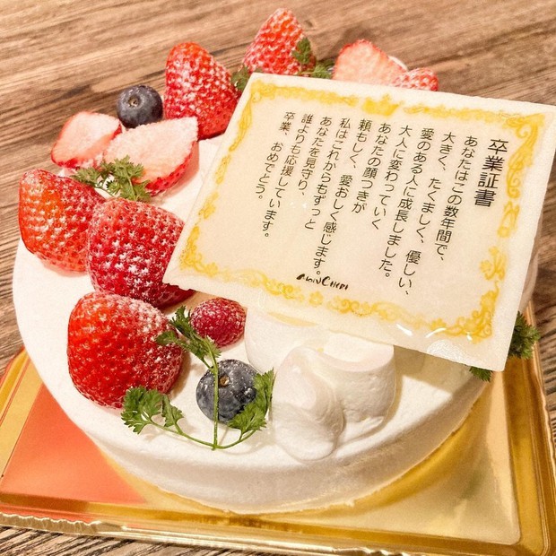 シェリー 勿忘草 ケーキプレート 【公式通販】