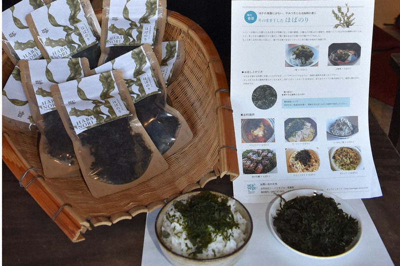 幻の味ハバノリ「食卓復帰」 ほろ苦いご飯のお供 尾鷲で高知の会社