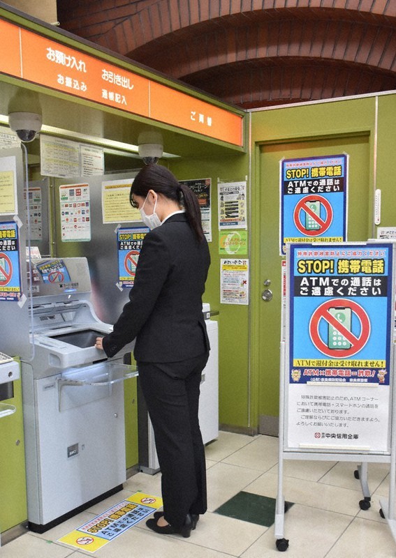 だまされない自信あったのに 特殊詐欺被害者9割の本音 毎日新聞