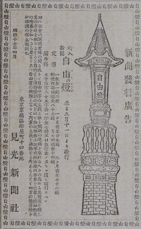 時代の扉・広告150年秘史：時代の扉・広告150年秘史 第2回
