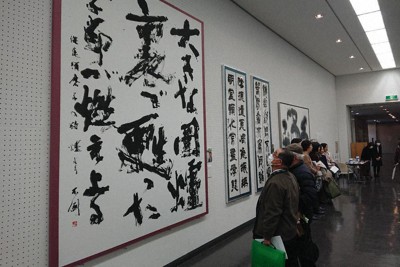 第47回埼玉書道三十人展 | 毎日新聞