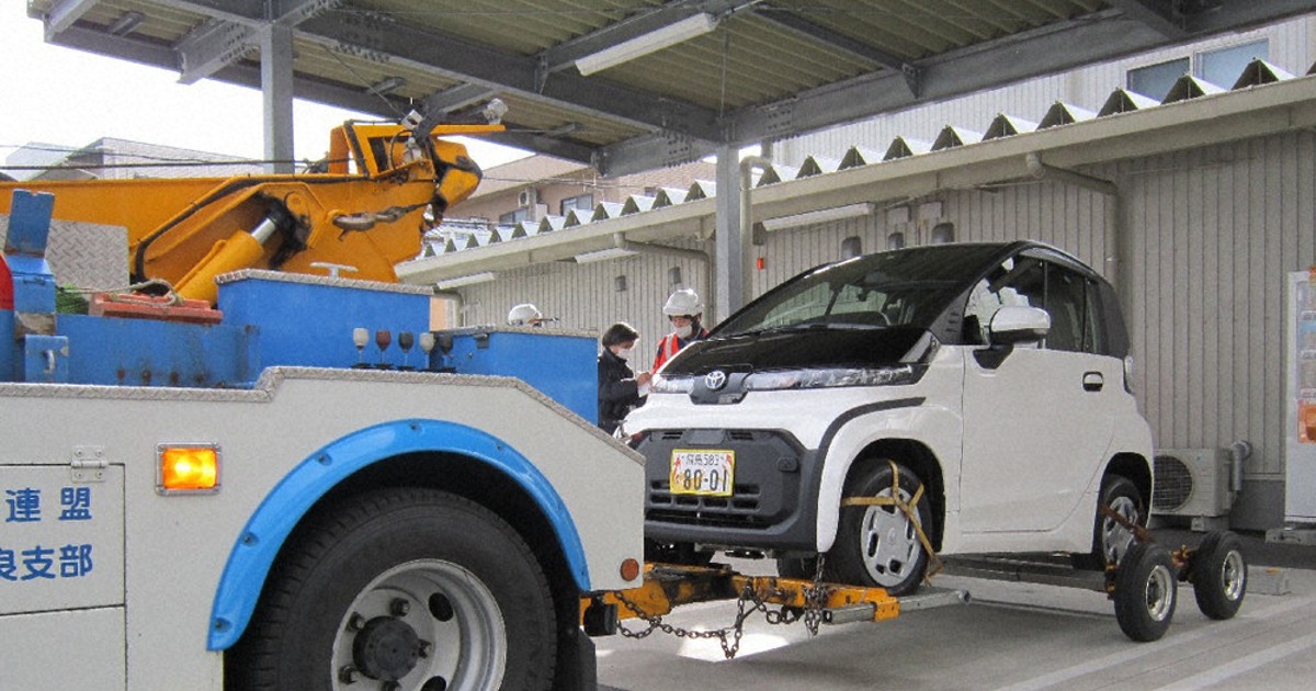 超小型電気自動車、けん引法など研修 JAF奈良支部 ／奈良 | 毎日新聞