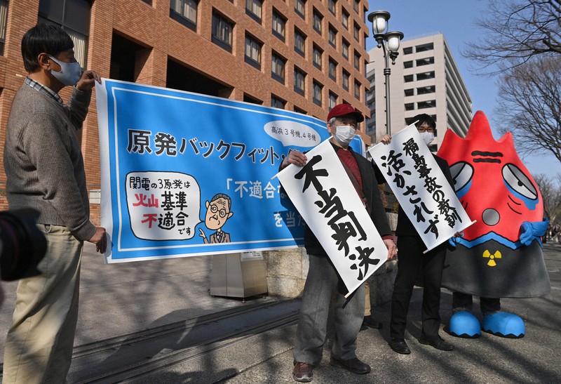 高浜原発停止は命じず 名古屋地裁 バックフィット制度で初判断 毎日新聞