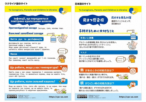 飛沫(ひまつ)感染症対策について=「教えて!ドクター」プロジェクト提供
