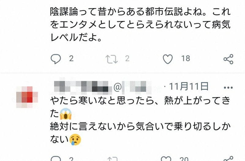 コロナ信じるなら離婚 と言われ 陰謀 に悩む家族たちの2年 毎日新聞