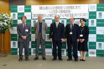 BF事業担当教授ら。中央は江口文陽学長＝東京農業大学で