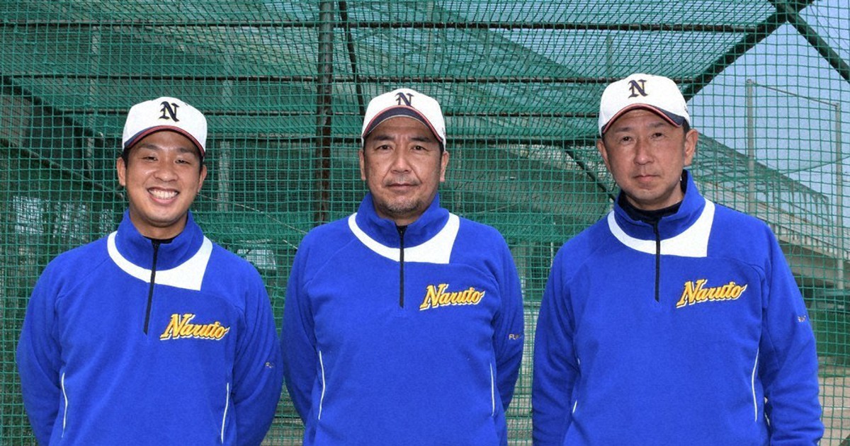 9年ぶりの春－鳴門：第94回選抜高校野球 支える人々／下 4人のコーチ