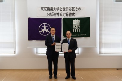 東京都世田谷区の保坂展人区長（左）と東京農業大学の江口文陽学長