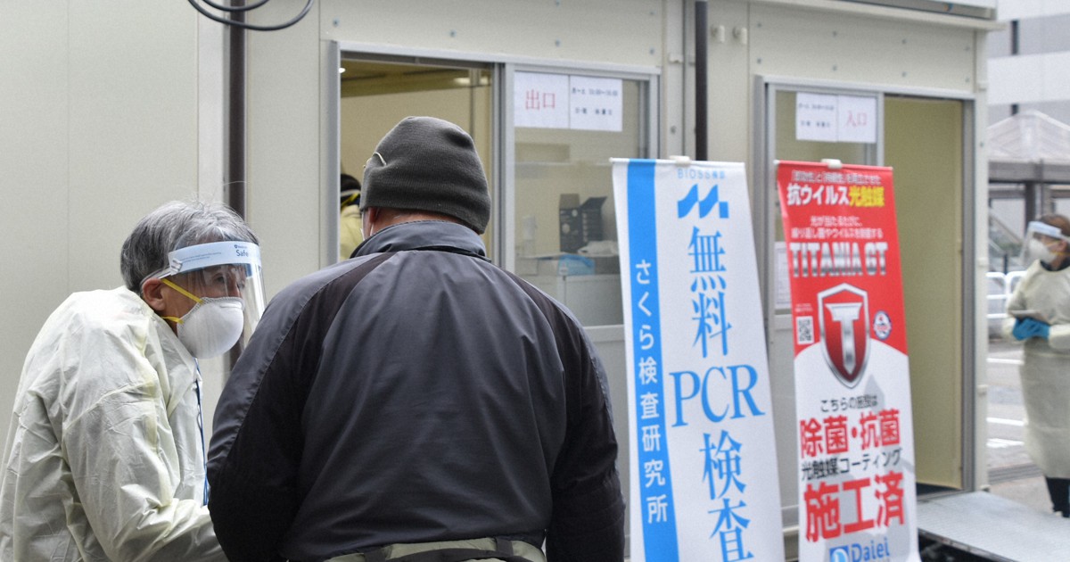 無料PCR検査の説明を受ける市民＝群馬県高崎市のJR高崎駅東口前で2022年1月28日午後3時16分、菊池陽南子撮影