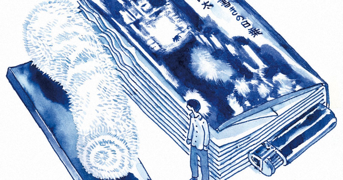 今週の本棚・なつかしい一冊：尾崎世界観・選 『一私小説書きの