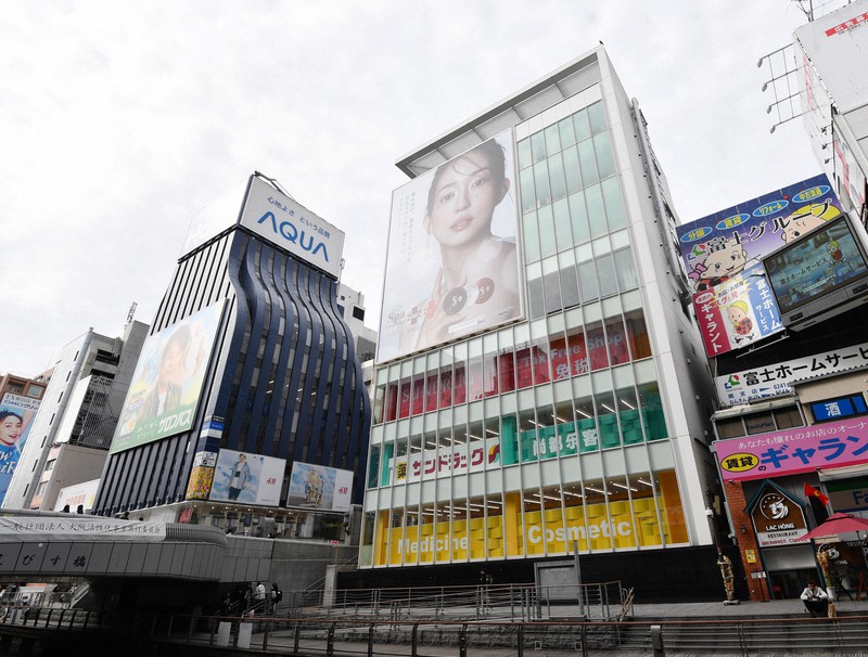公示地価の下落率が全国3位となった「デカ戎橋ビル」(中央)=大阪市中央区で2022年3月17日、菱田諭士撮影