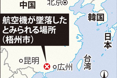 航空機が墜落したとみられる場所（梧州市）