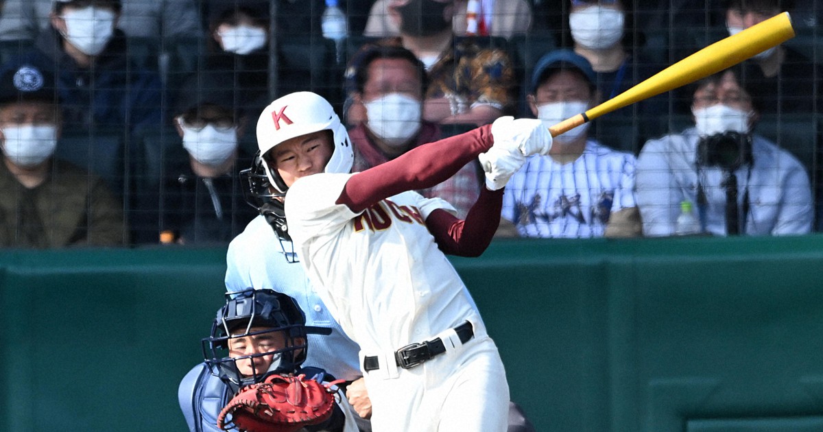 東洋大姫路 野球部 グラコ 青 L 東洋大姫路 野球部 グラコ 青 L 東洋大姫路 野球部 グラコ 青 L -