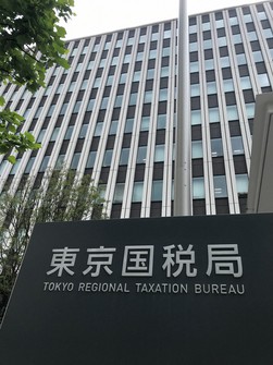 The Tokyo Regional Tax Bureau. (Mainichi)