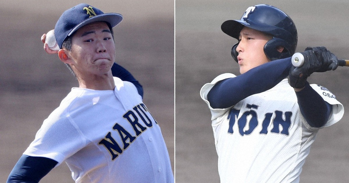 攻撃力抜群の大阪桐蔭 鳴門はエース左腕が粘れるか 選抜高校野球