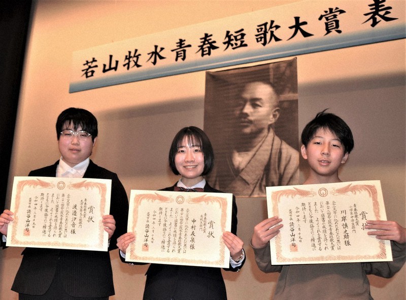延岡市「牧水青春短歌大賞」 川岸さん（延岡・東小）ら3人に ／宮崎