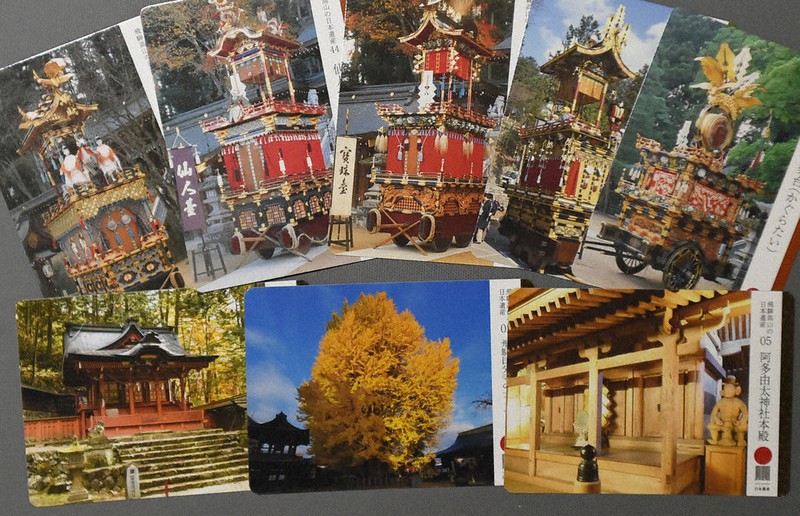 日本遺産カード　★　高山市　全48枚　コンプリート 日本遺産カード | 数奇なカードコレクター