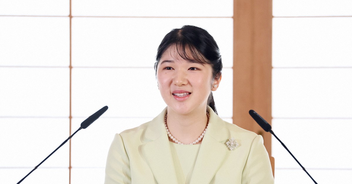 皇室の活動：（3月11日～24日）愛子さま、初めての記者会見 | 毎日新聞