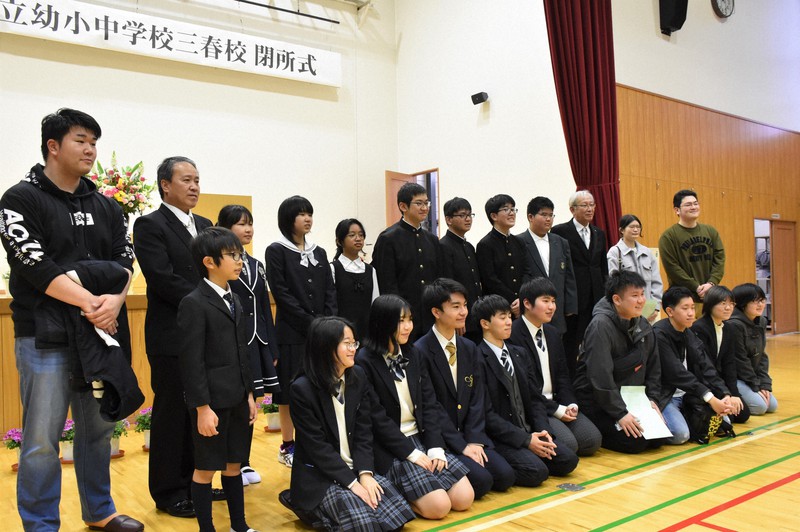 閉所式の後、記念写真を撮る在校生と卒業生ら=福島県三春町の富岡町立幼小中学校三春校の体育館で2022年3月26日午前11時47分、磯貝映奈撮影