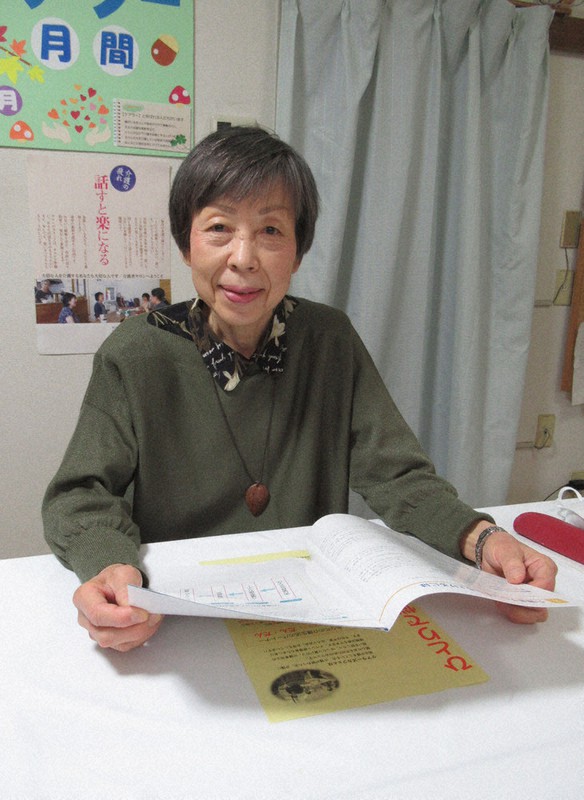 ケアラーズサロンだん・だんを運営する志村照子さん=さいたま市で2022年3月16日、鷲頭彰子撮影