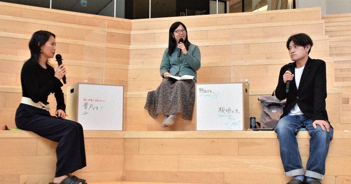 生きづらさ 語り合う 京都市でイベント オンライン配信 京都 毎日新聞 生きづらさ 語り合う 京都市でイベント オンライン配信 京都 毎日新聞