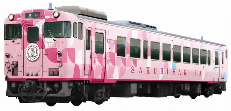 さやま桜ページ 桜”列車で県北観光 津山線で7月から ／岡山 | 毎日新聞