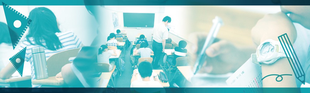 中学受験 | 毎日新聞