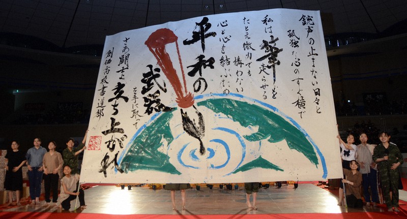 未使用 書道筆 筆 大筆 パフォーマンス 展示 美術 楽天市場】書道パフォーマンス用特大筆 黄公望書畫筆3号(定価