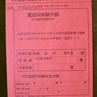 戦争の悲惨さ伝える 私設の軍装展示館が開館35年 石川 能美 写真特集1 9 毎日新聞