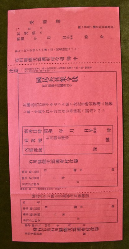 戦争の悲惨さ伝える 私設の軍装展示館が開館35年 石川 能美 写真特集1 9 毎日新聞