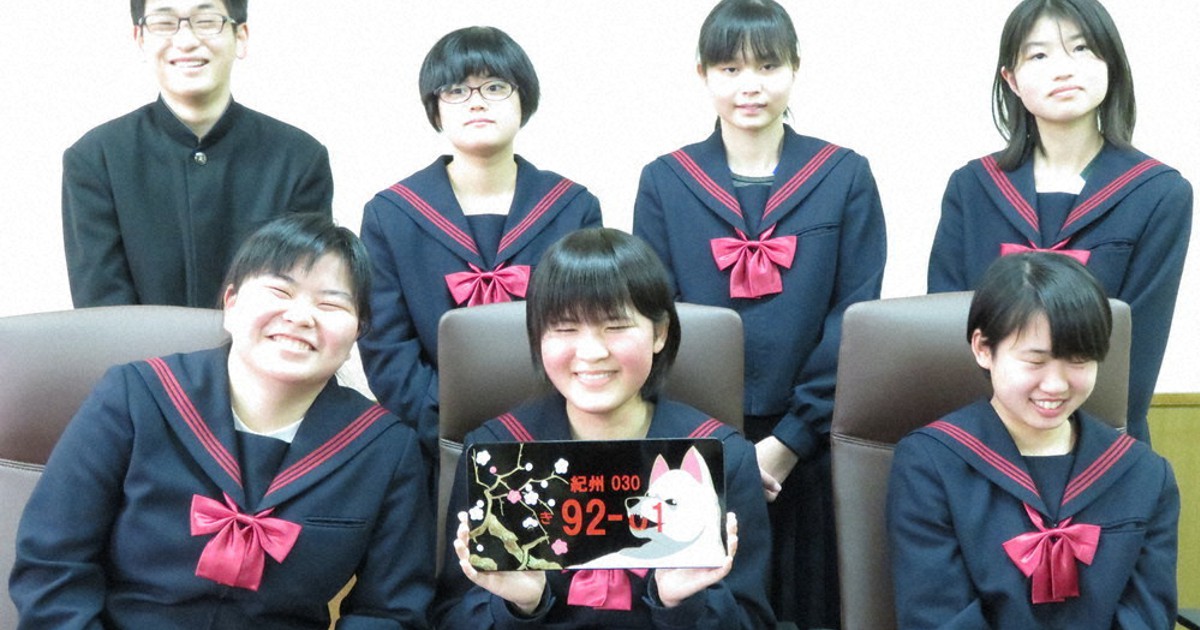 蒔絵でナンバープレート 海南高美術部員がデザイン ／和歌山 | 毎日新聞