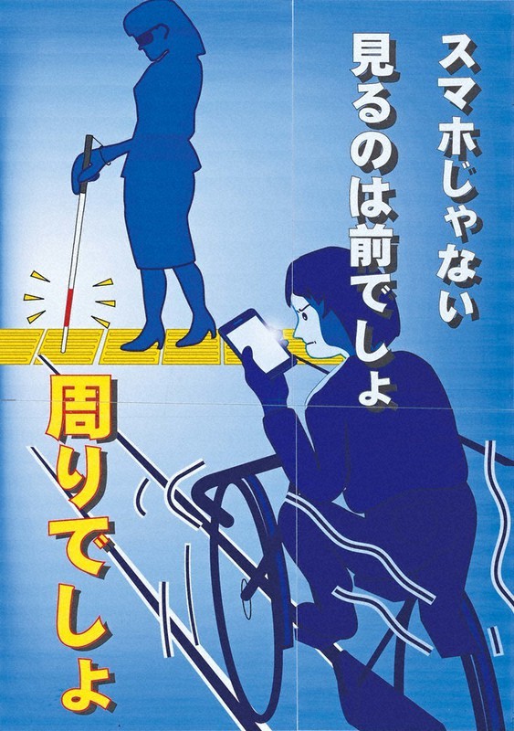僕が学校で作ったポスター WORK】「芝中学校・芝高等学校ポスター・カレンダー」（学校法人