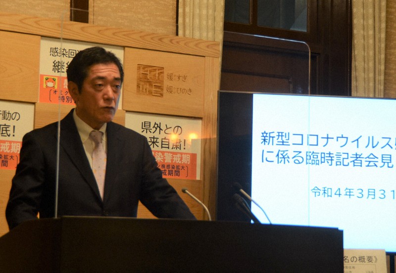 愛媛県独自の新型コロナウイルス警戒レベルの引き下げを発表する中村時広知事=同県庁で2022年3月31日午後3時0分、山中宏之撮影