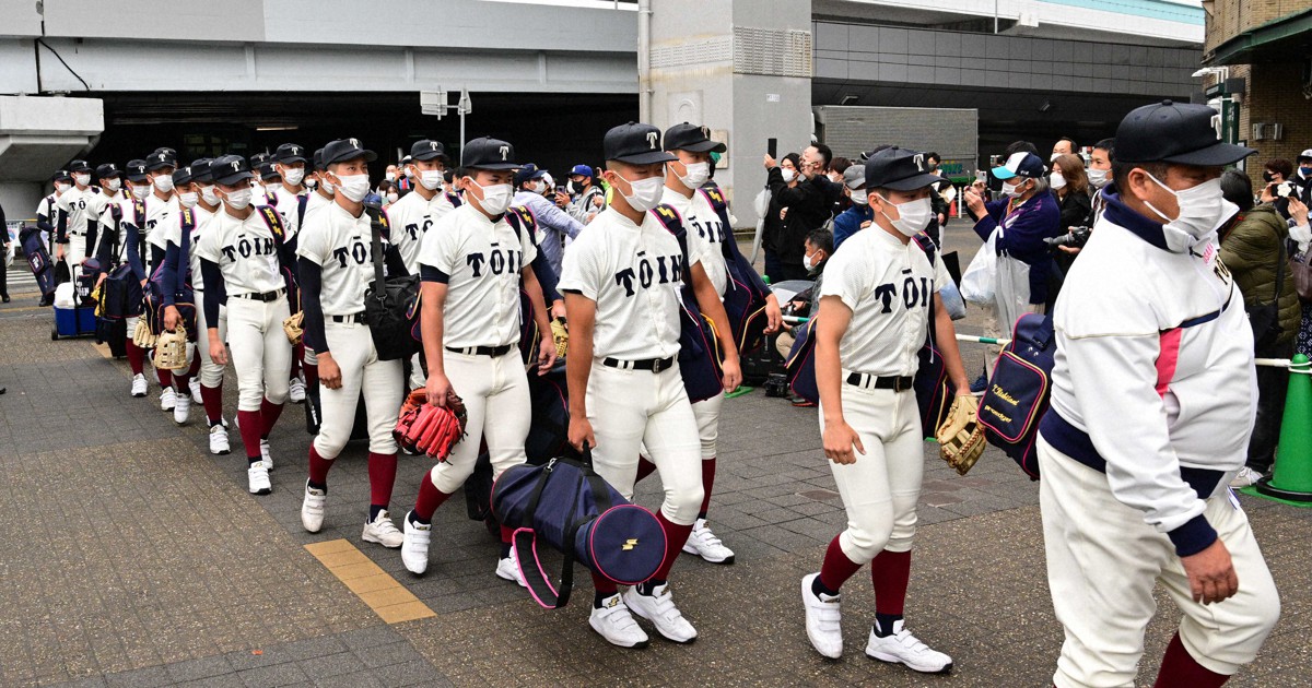 甲子園　校名入りペナント　計15枚　大阪桐蔭高校ほか Amazon.co.jp: 甲子園 高校野球 ペナント 全国高校野球選手権