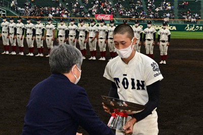 ⚠5日までの購入でサインボールもセット 大阪桐蔭 甲子園記念タオル 松尾汐恩選手 ⚠5日までの購入でサインボールもセット 大阪桐蔭 甲子園記念