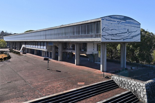 Retro Japan: Aichi Pref.'s huge art college lecture hall commands