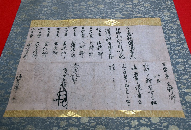 信玄「川中島 戦費頼む」 家臣への書状、入手 勢力拡大、拠点づくりに