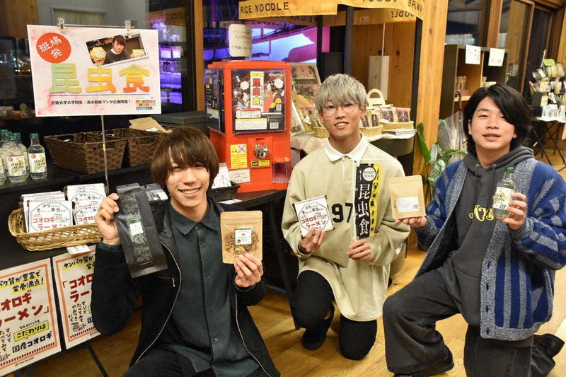 昆虫食企画ブースには、清水和輝さん(左)ら選りすぐりの昆虫食が並ぶ=奈良市で2022年3月18日午後6時23分、林みづき撮影