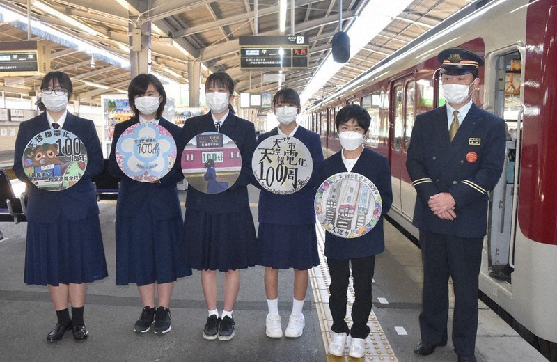 近鉄天理線電化100年 お手製ヘッドマーク披露 式典で子どもら 天理