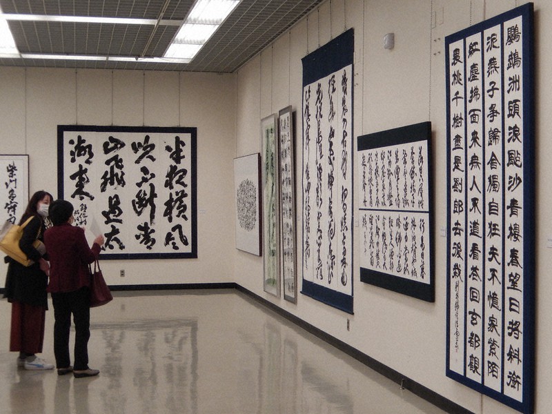 日本墨書会書道展 生命沸騰、多彩に表現 福井県立美術館 ／福井 | 毎日新聞